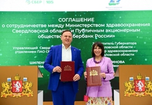 Сбербанк и Министерство здравоохранения Свердловской области договорились о внедрении искусственного интеллекта
