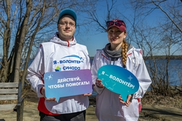 фото: Благотворительный фонд «Синара» 