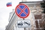 В Екатеринбурге на улице Машинистов появятся новые дорожные знаки