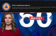 Wink первым из онлайн-кинотеатров совместно с МЧС России запустил экстренные оповещения