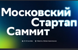 фото: Сбербанк
