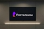 Решения «Ростелекома» позволили усовершенствовать цифровой сервис Группы Синара