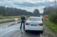 Временно ограничено движение на участке региональной автодороги в Артемовском районе Свердловской области