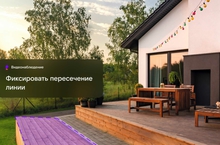 «Ростелеком» подключил 1,2 миллиона камер домашнего видеонаблюдения
