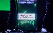 Кинофестиваль дебютных фильмов «Одна шестая» подготовил специальную программу свердловчанам в День знаний
