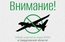 В Свердловской области отменили беспилотную опасность