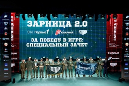 Фото: «Движение первых» Свердловской области