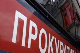 Фото: Прокуратура Свердловской области