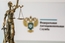 Свердловское УФАС оштрафовало ПАО «Совкомбанк» за распространение ненадлежащей рекламы