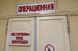 фото: Министерство здравоохранения Свердловской области