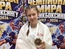Уральская спортсменка стала чемпионом мира по кикбоксингу