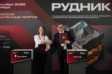 «Ростелеком» и РЕГЛАБ объединяют силы для автоматизации промышленных предприятий Урала