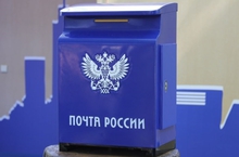 График работы почтовых отделений в Екатеринбурге изменится в связи празднованием Дня народного единства